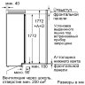 Встраиваемая холодильная камера Neff K8315X0RU